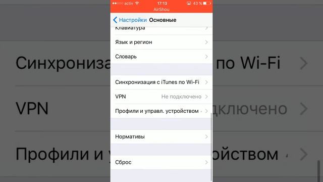 3 способа скачать платные игры бесплатно на IOS смотреть онлайн
