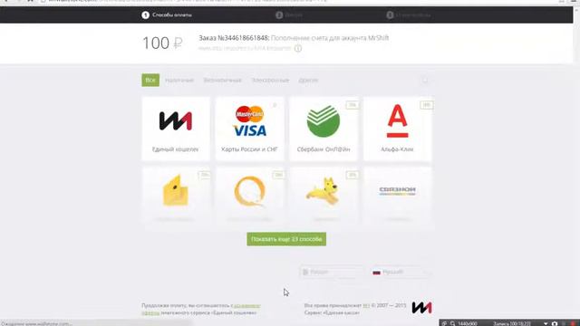 Пишим движок с нуля Часть 25 Касса Wallet One прием платежей на сайте смотреть онлайн