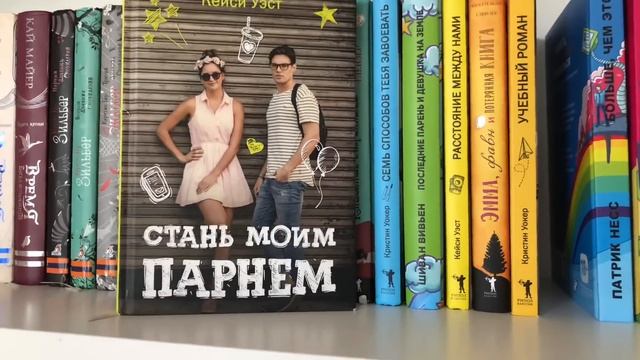 КНИЖНЫЕ ПОЛКИ || 4 часть || Книжный шкаф смотреть онлайн