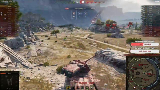 Общий тест обновления 1.15 НОВОГОДНИЙ ПАТЧ World of Tanks смотреть онлайн