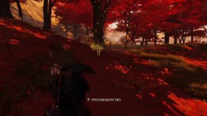 Призрак Цусимы  -  максимальное противоборство