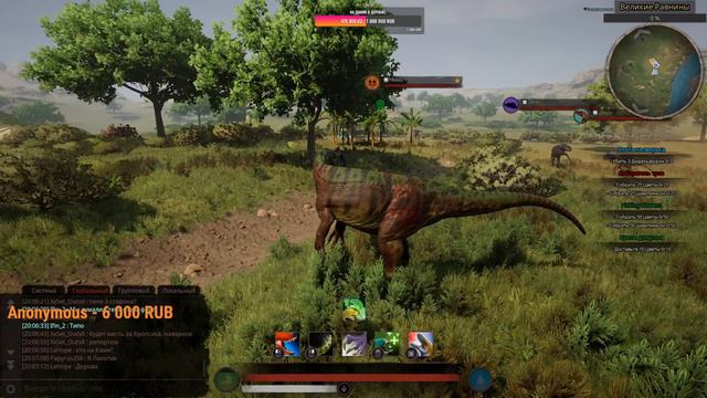 |PATH OF TITANS| Выживание в мире динозавров. Ускоренный рост на AGE OF DINO. Стрим. смотреть онлайн