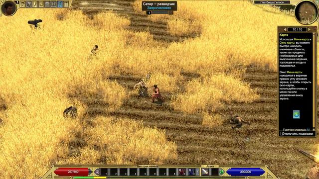 Прохождение Titan Quest - Anniversary Edition - Часть 1 смотреть онлайн