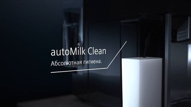 Кофемашины Siemens EQ.500 смотреть онлайн