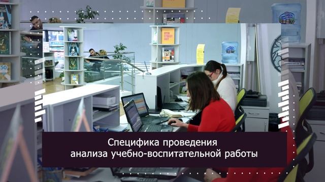 Чек-лист анализа учебного занятия Disshelp смотреть онлайн