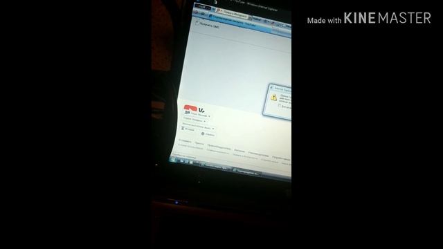 работа за ноутбуком смотреть онлайн