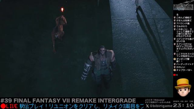 #39 ミッドガル脱出へ！クリアまで寝ない！リバースの予習としてメインストーリを中心に進める！FF7 リメイク インターグレード｜FINAL FANTASY VII REMAKE INTERGRAD смотреть онлайн