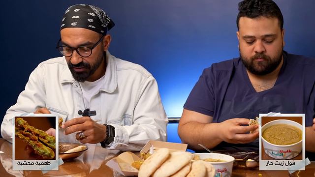 دور ال ١٦ سحور رمضان - مع محمد حازم و شريف نبيل смотреть онлайн