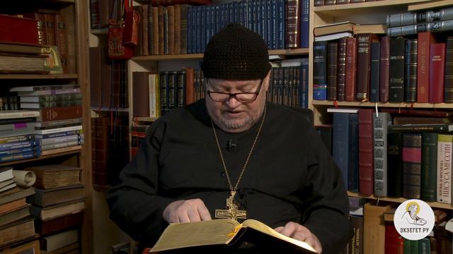 Книга Иисуса Навина. Глава 3. Протоиерей Олег Стеняев. Ветхий Завет смотреть онлайн
