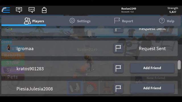 Как надо как можно ко мне присоединиться в друзья смотреть онлайн