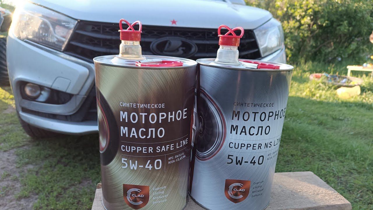 LADA Vesta,,,масло CUPPER ! первые впечатления и в общем !!! смотреть онлайн