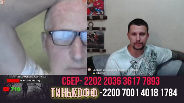 Зачем деду Крым если у него есть Окраина? смотреть онлайн