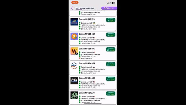 Где взять денег смотреть онлайн