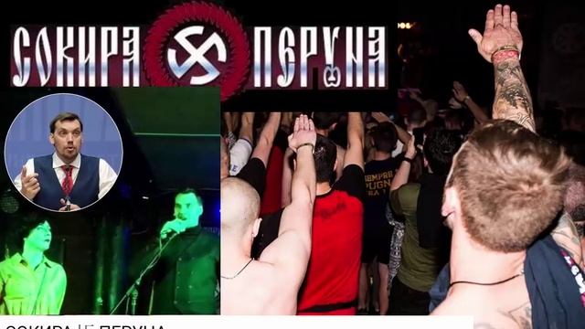 С кем Вы, премьер Украины Гончарук? смотреть онлайн