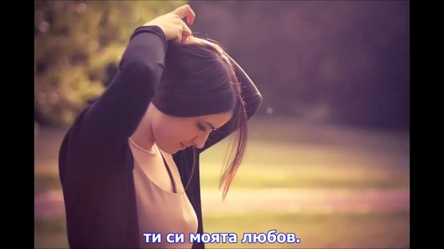 Andia  ஐ♥ ஐ~ Ти знаеш BG Prevod