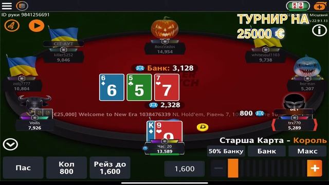 Турнир ??? с призовым ?25 000 евро ?? смотреть онлайн