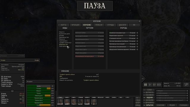 Kenshi genesis: Пеньковые фермы #12 | Империя гурчащих [IRONMAN] смотреть онлайн