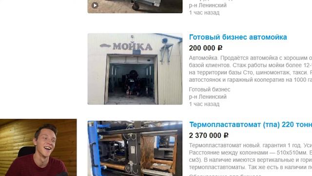 СТРАННЫЕ ОБЪЯВЛЕНИЯ НА АВИТО... смотреть онлайн