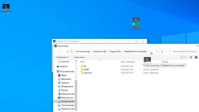 Как написать велосипед на Python смотреть онлайн