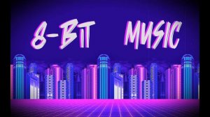 8-bit (Музыка без авторских)