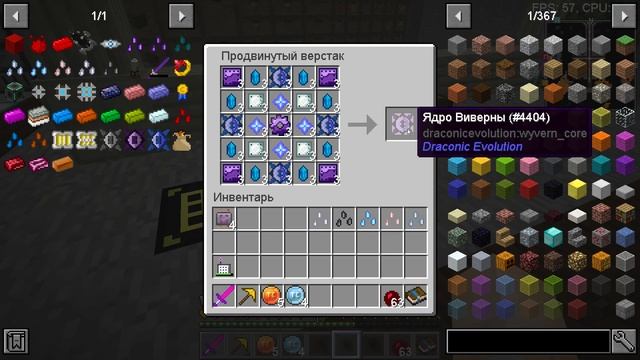 Minecraft: Master Tech - #53 Меч виверны, семена для сингулярностей и ракета 6-го уровня смотреть онлайн