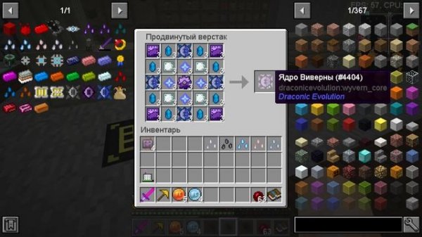 Minecraft: Master Tech - #53 Меч виверны, семена для сингулярностей и ракета 6-го уровня