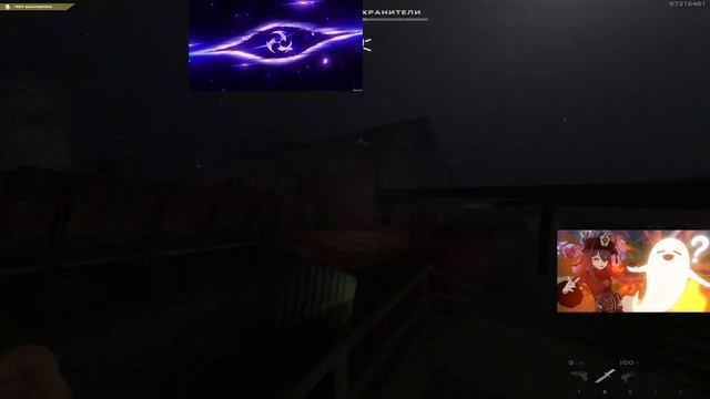 может ты хотел сказать секонд? смотреть онлайн