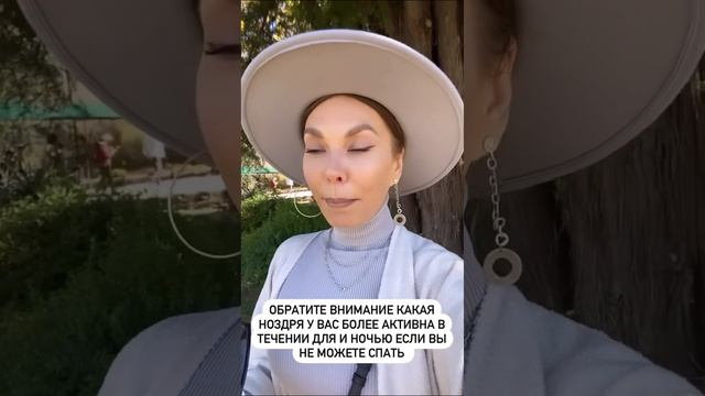 Наше дыхание и качество сна, что отчего зависит , сторис смотреть онлайн
