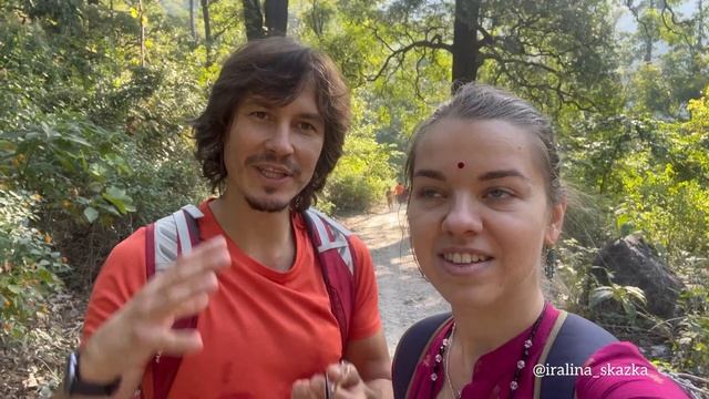 День #2 Ришикеш. Медитация. Водопады. Ганга. Ашрам крийя йоги iralina travel смотреть онлайн