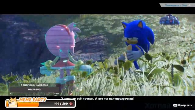 SONIC FRONTIERS : как заставить плакать смотреть онлайн