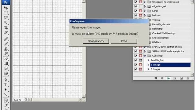 Видеоуроки Photoshop. Елочная игрушка смотреть онлайн