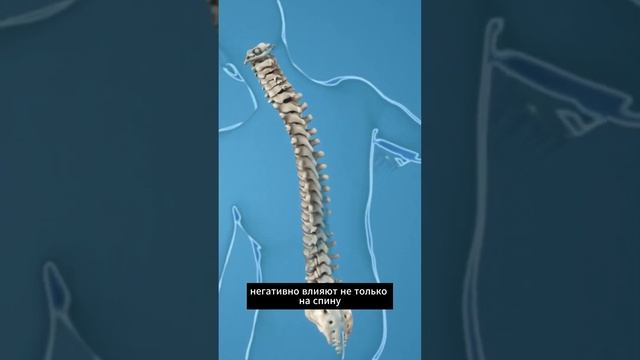 Осанка для детей и взрослых за компьютером смотреть онлайн