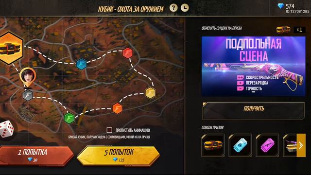 🔴ПОЛНЫЙ МИНУС 1100 АЛМАЗОВ 🤪 смотреть онлайн