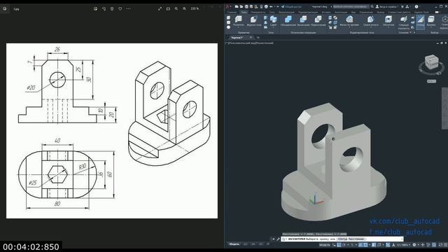 PGP 3D модель смотреть онлайн