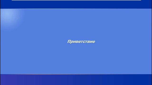 Что будет, если удалить шрифты в Windows XP? смотреть онлайн