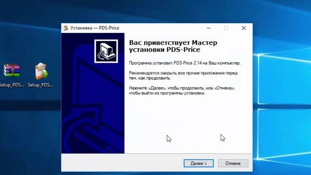 PDS-Price - Установка программы смотреть онлайн
