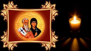 Акафист священномученику Киприану