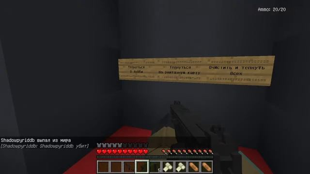 ? | СТРИМ | БУДЕМ ИГРАТЬ В СТРЕЛЯЛКИ | MINECRAFT | ?