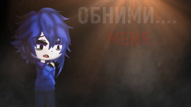 Обними.... меня... [первая попытка монтировать в алайт моушен] смотреть онлайн