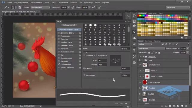 Adobe Photoshop. Новогодняя открытка с петушком. Часть №4. (Татьяна Долинская) смотреть онлайн
