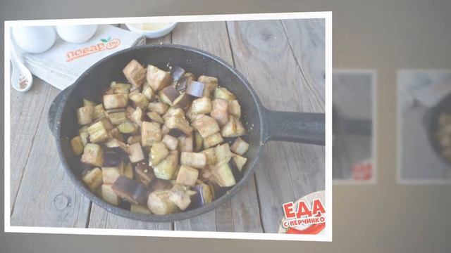 Суп-пюре из баклажанов и помидоров