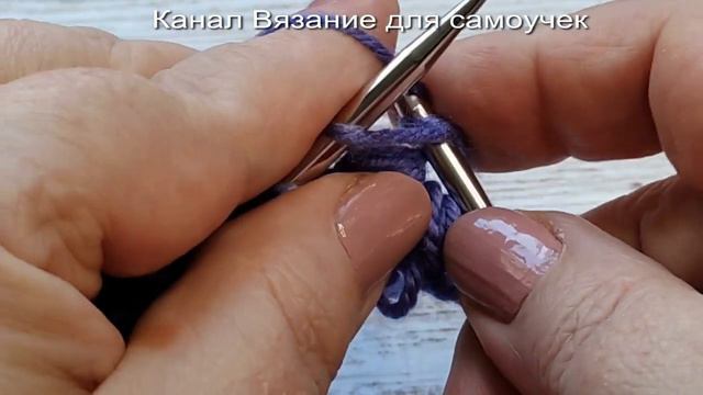 Узор спицами для новичков смотреть онлайн