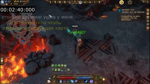 Как быстро фармить сеты | Maze of Blaze смотреть онлайн