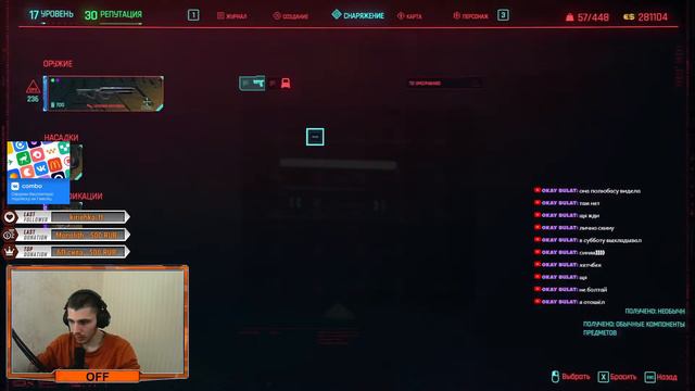 Я ВЕРНУЛСЯ ➤ Cyberpunk 2077 смотреть онлайн