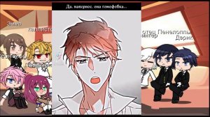 Реакция секдз/Смерть единственный конец для злодейки/Единственный исход злодейки смерть