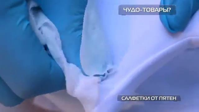 Влажные салфетки для удаления пятен Серия: Дом Faberlic Артикул: 11128