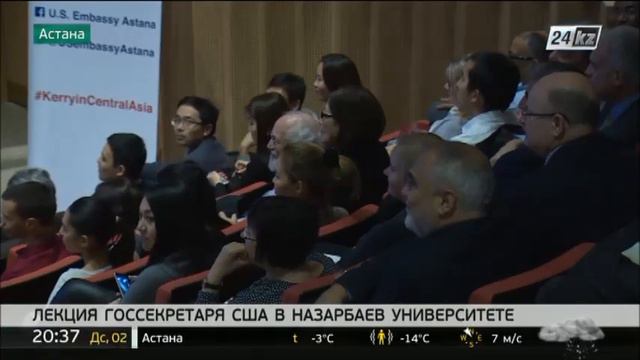 Джон Керри выступил с лекцией в Назарбаев Университете смотреть онлайн