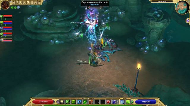Titan Quest Atlantis #32 игра (2p) смотреть онлайн
