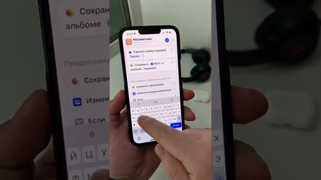 КАК СДЕЛАТЬ НЕЗАМЕТНОЕ ФОТО?✅✅✅😉 смотреть онлайн