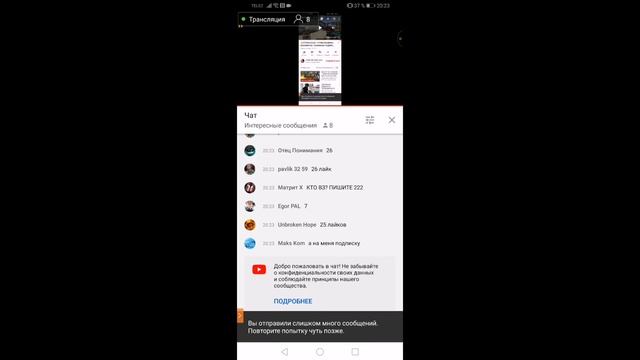 СТРИМ ПО MINECRAFT PE, STALKER В МАЙНКРАФТ, РУЛЕТКА ЗА ЛАЙК И ПОДПИСКУ смотреть онлайн